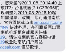 -上海浦东国际机场-T2航站楼