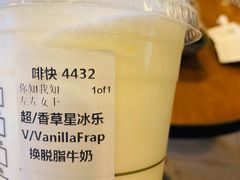 -星巴克臻选(青岛麦凯乐分店)