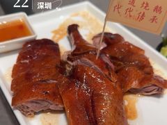 -先记烧鹅王·本地粤菜(福永店)