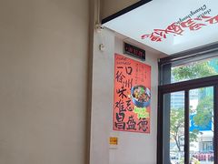 -昌盛德徐州老菜馆