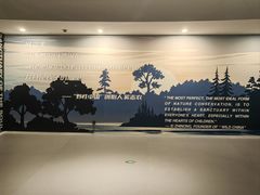 -中国湿地博物馆