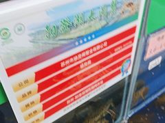 -阳澄湖大闸蟹·琼灵阁牌品牌连锁(吴中总店)