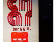 -恰餐厅及酒吧CHAR Bar & Grill(北京三里屯洲际店)