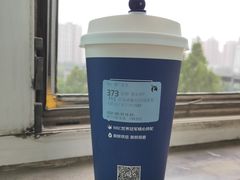 北海道蜜瓜丝绒拿铁-瑞幸咖啡(人工智能创业基地店)