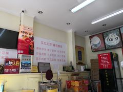 -三元梅园(永定路店)