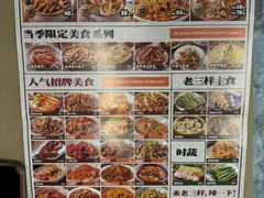 -老三样·旧食新味(万寿宫店)