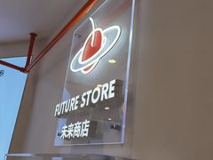 -百分茶(融创茂店)