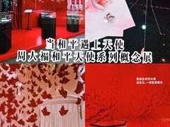 -梅龙镇广场