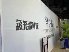 -和平大悦城