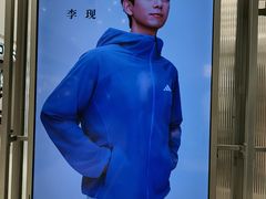 -丽达购物中心(崂山店)