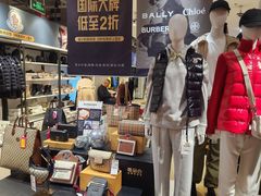 -唯品会(北京国瑞城店)