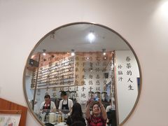 -眷茶臻选(锦艺城店)