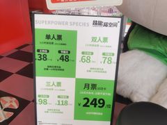 -福田卓悦INTOWN购物中心