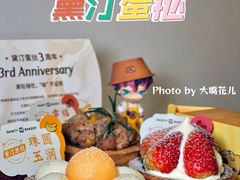 -黛汀烘焙DAINTY BAKERY(代字行合生汇店)