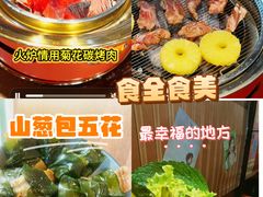-火炉情韩国料理店(古田路店)