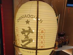 -芝小官毛肚火锅海鲜自助(苏州吴江区万宝店)