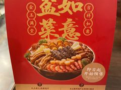 -新旺茶餐厅(嘉里城店)