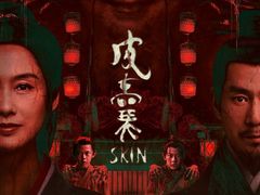 -SFC上影影城(成都科华IMAX店)
