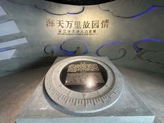 -晋江博物馆