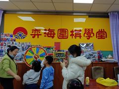 -弈海围棋学堂(夕照寺校区)