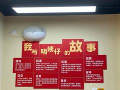 -明姨仔潮汕美食·碳炉猪脚·汕尾牛腩饭·起片鸡煲(起义路店)