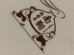 -南翔馒头店(豫园店)