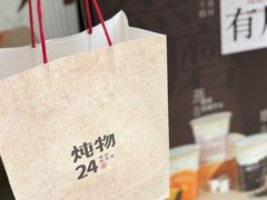 -炖物24章·顺时轻养茶(杭州大厦店)