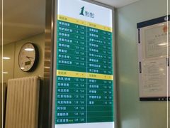 -1点点(798艺术区店)