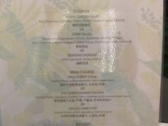 -花园5號餐厅