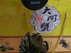 -高淳老街土菜馆(迎薰门店)