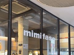 -MIMI FASO(古仓店)