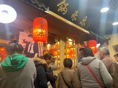 -锅来乐地锅鸡(安亭店)