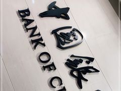 -中国银行(北京王府井支行)