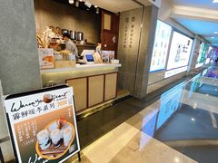 -雾鲜(KKMALL店)