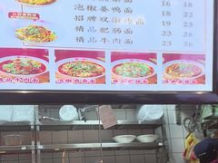 -犟一碗双椒鸡面(得意世界店)