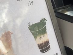 -一树一叶·福建茶档(石鼓路店)