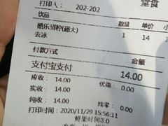 -鲜果时间(南开大悦城店)