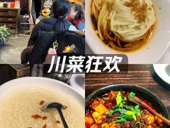 -陈麻婆豆腐(旗舰店)