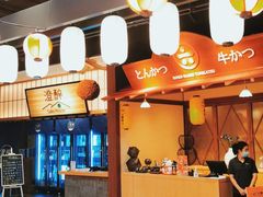 -yokocho上横町·日本食街(深业上城店)