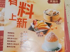 -点都德(龙之梦店)