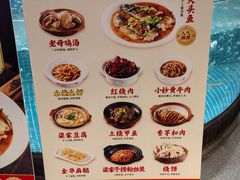 -梁家大院•农家菜(昆山会展中心店)