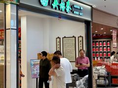 -永辉超市(鲁谷店)