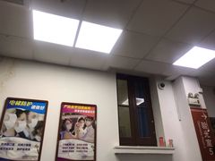 -上海市眼病防治中心(康定路院区)