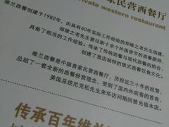 -维兰西餐(万泉河店)