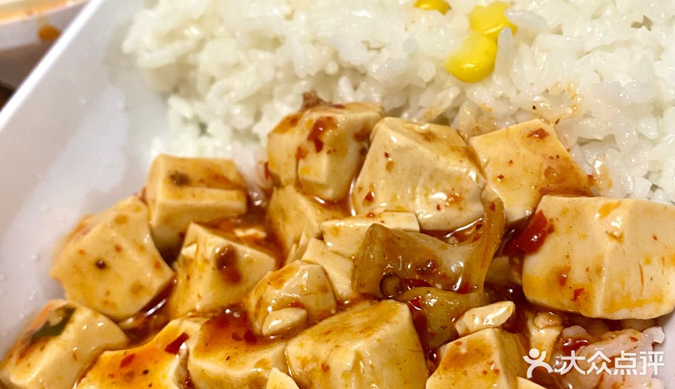 平凡却很有味的家常系列🙋🏻‍♂️麻婆豆腐配米饭阔以啊🙋🏻‍♂️🙋🏻‍♂️🙋🏻‍♂️