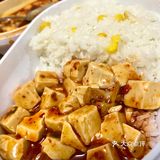 平凡却很有味的家常系列🙋🏻‍♂️麻婆豆腐配米饭阔以啊🙋🏻‍♂️🙋🏻‍♂️🙋🏻‍♂️