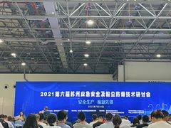 -万达广场（上海颛桥店）-立体停车场