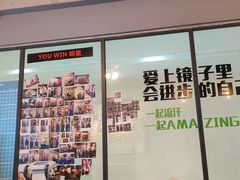 -豪思成DK健身私教连锁(凯乐国际店)