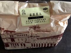 -和平馆·地道港澳茶餐厅(西门口店)