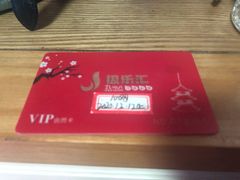 -极乐汇汗蒸会馆(杭州店)